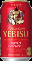 Пиво Kohaku Yebisu Premium Amber (琥珀ヱビス) (2022)