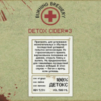 Пиво Detox Cider #3 Пиво Detox Cider #3