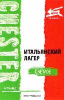 Пиво Итальянский лагер