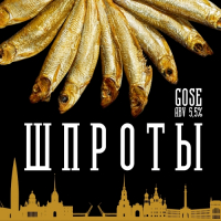 Пиво Шпроты Пиво Шпроты