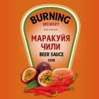 Пиво Beer sauce Маракуйя-Чили