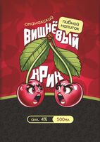 Пиво Вишнёвое
