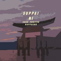 Пиво Suppai Ni Пиво Suppai Ni