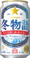 Пиво Fuyu Monogatari - the Winter's Tale (冬物語) (2022-2023)