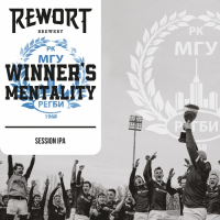 Пиво WINNER'S MENTALITY