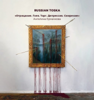 Пиво Отрицание. Гнев. Торг. Депрессия. Смирение