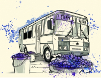 Пиво Blackthorn Mead