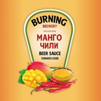 Пиво Соус Манго-чили Пиво Соус Манго-чили