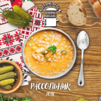 Пиво Рассольник