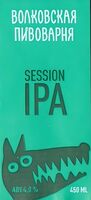 Пиво Session IPA