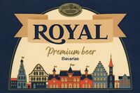 Пиво Royal Пиво Royal