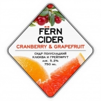 Пиво Cranberry & Grapefruit