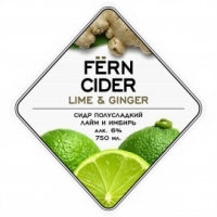 Пиво Fern Lime Ginger