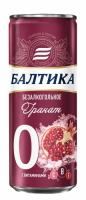 Пиво Baltika #0 Non-Alcoholic Granat / Балтика #0 Безалкогольное Гранат Пиво Baltika #0 Non-Alcoholic Granat / Балтика #0 Безалкогольное Гранат