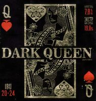 Пиво Dark Queen Пиво Dark Queen