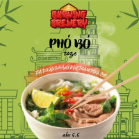 Пиво Pho Bo