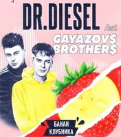Пиво Dr. Diesel Sweet Mix Банан-Клубника