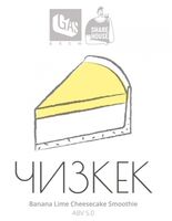 Пиво Чизкек #1