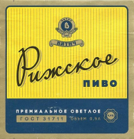 Пиво Рижское Пиво Рижское