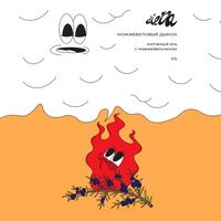 Пиво Можжевеловый Дымок