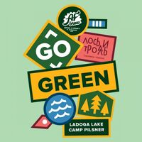 Пиво Go Green Пиво Go Green