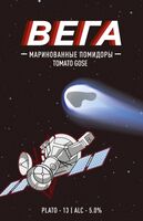 Пиво ВЕГА Маринованные помидоры
