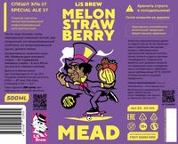 Пиво MELON STRAWBERRY MEAD