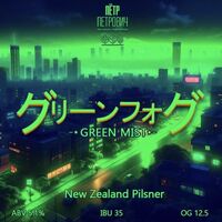 Пиво Green Mist Пиво Green Mist