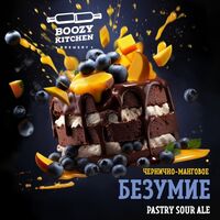 Пиво ТОРТ Чернично-манговое БЕЗУМИЕ Пиво ТОРТ Чернично-манговое БЕЗУМИЕ