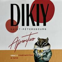 Пиво Dikiy Aperitivo