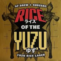 Пиво Rice of the Yuzu Пиво Rice of the Yuzu