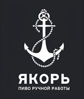 Пиво Якорь Barrique Пиво Якорь Barrique