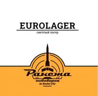 Пиво Ракета EuroLager Пиво Ракета EuroLager