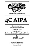 Пиво American IPA 4C