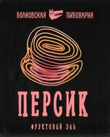 Пиво Фруктовый эль Персик