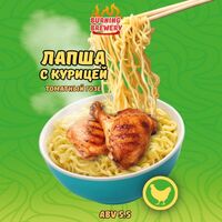 Пиво Лапша с курицей Пиво Лапша с курицей