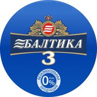 Пиво Балтика 3 Классическое Безалкогольное Пиво Балтика 3 Классическое Безалкогольное
