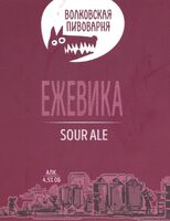 Пиво Ежевика