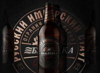 Пиво Русский Имперский Стаут Пиво Русский Имперский Стаут