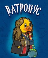 Пиво Патронус