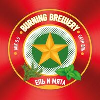 Пиво Ель и Мята