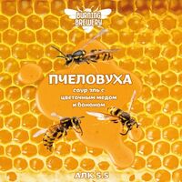 Пиво Пчеловуха