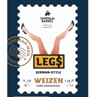 Пиво Legs