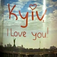 Пиво KYIV, I LOVE YOU Пиво KYIV, I LOVE YOU