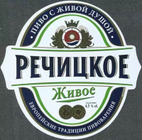 Пиво Речицкое Живое Пиво Речицкое Живое