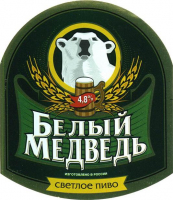 Пиво Белый медведь Светлое