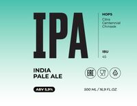 Пиво Paradox IPA 