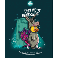 Пиво Ещё не приехали? Пиво Ещё не приехали?