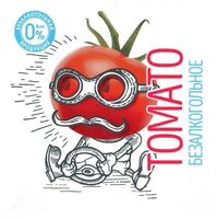 Пиво TOMATO Безалкогольное