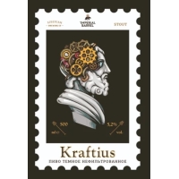 Пиво KRAFTIUS Stout